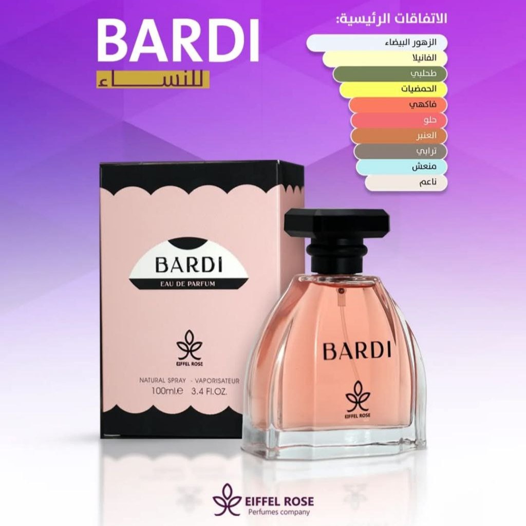 BARDI PERFUME