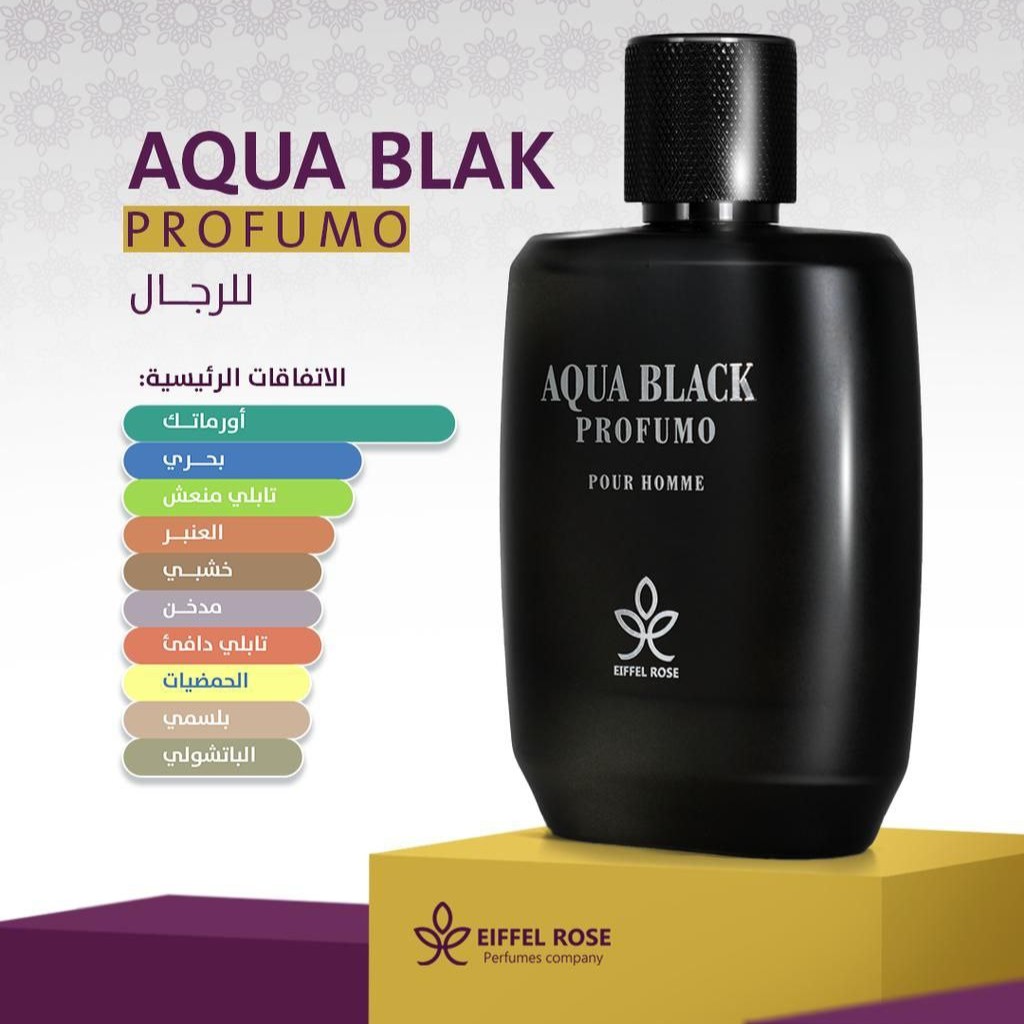 AQUA BLAK