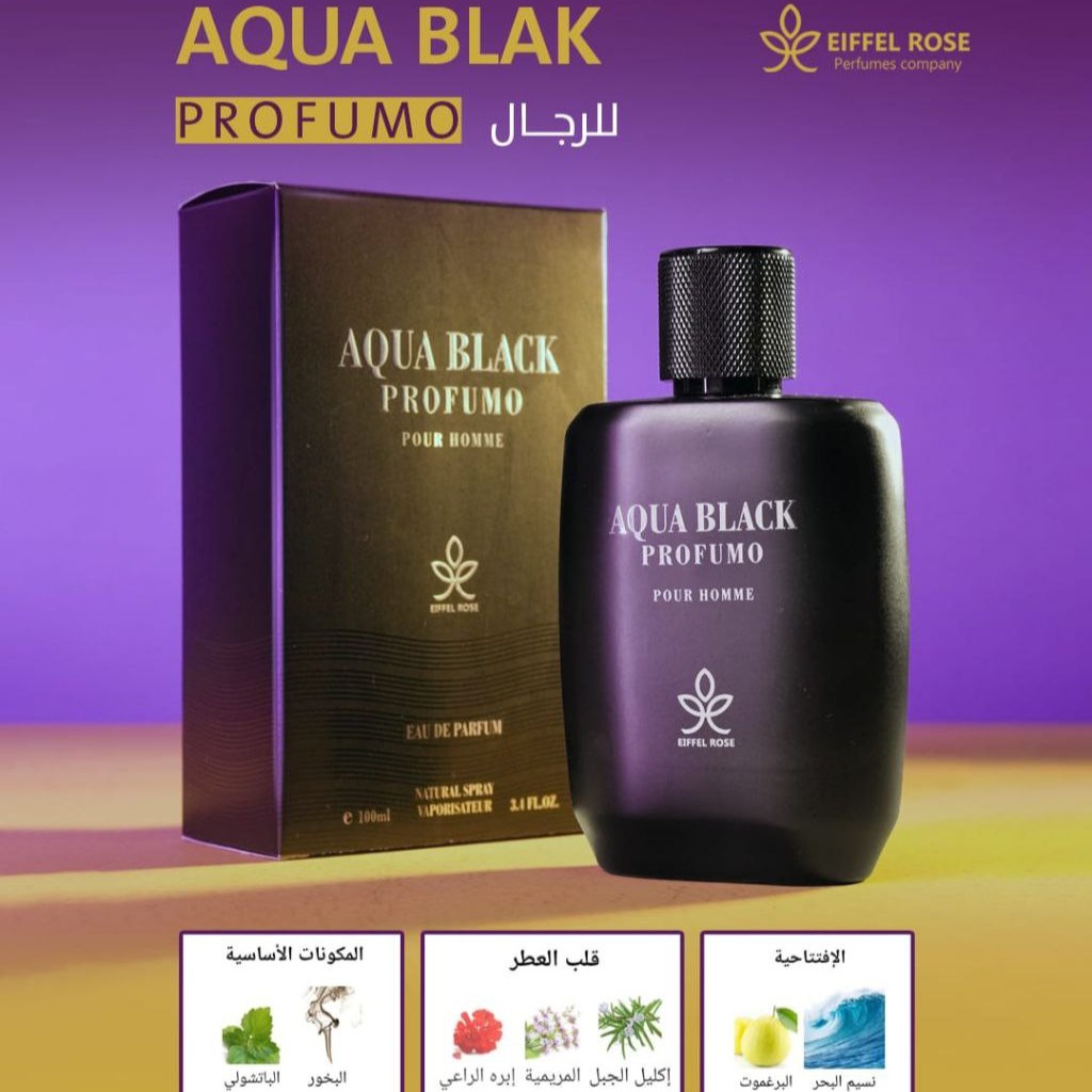 AQUA BLAK