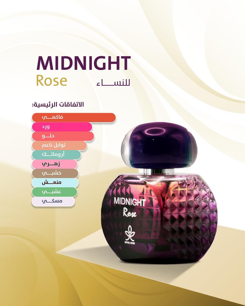 MIDNIGHT ROSE
