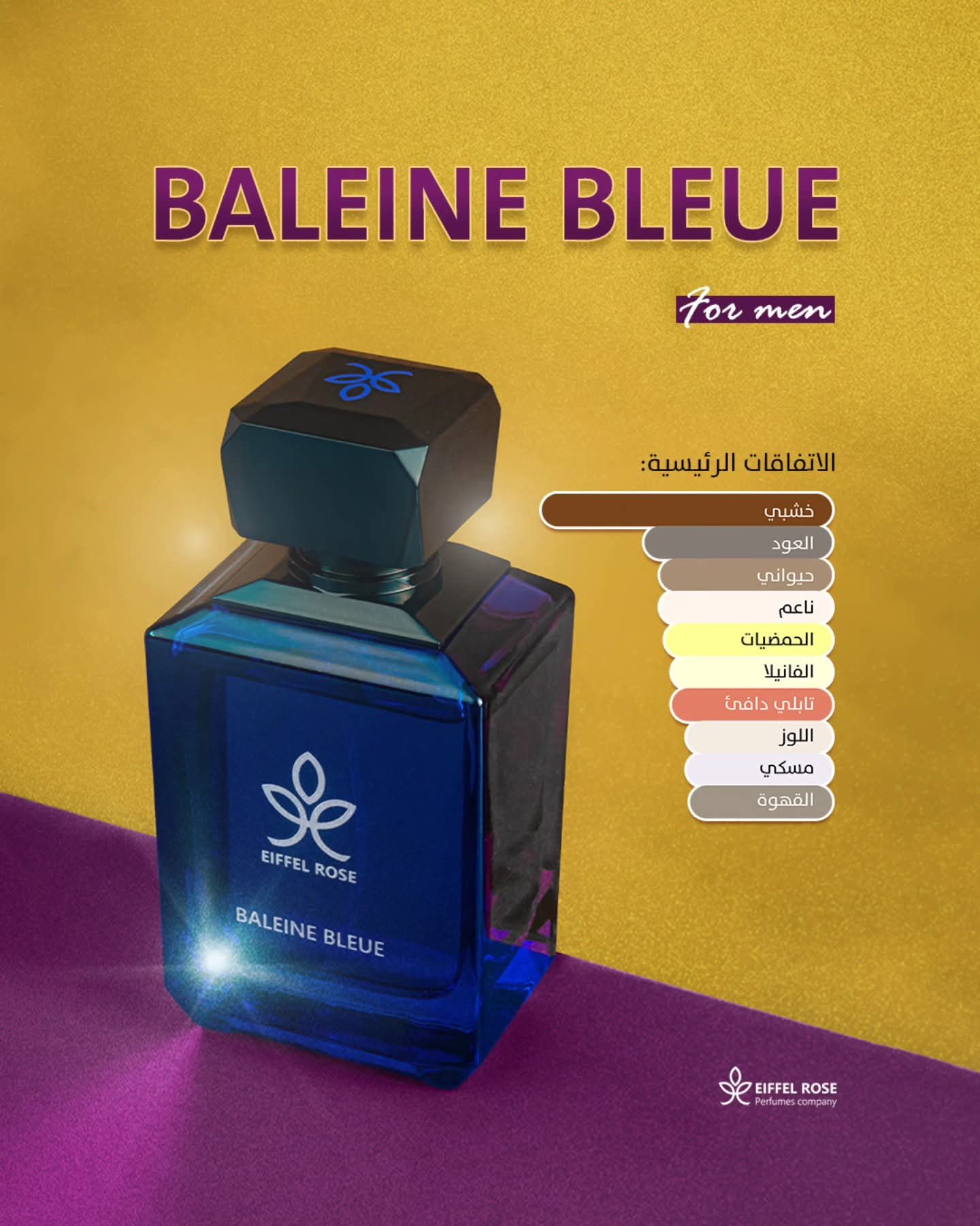 Baleine Bleue