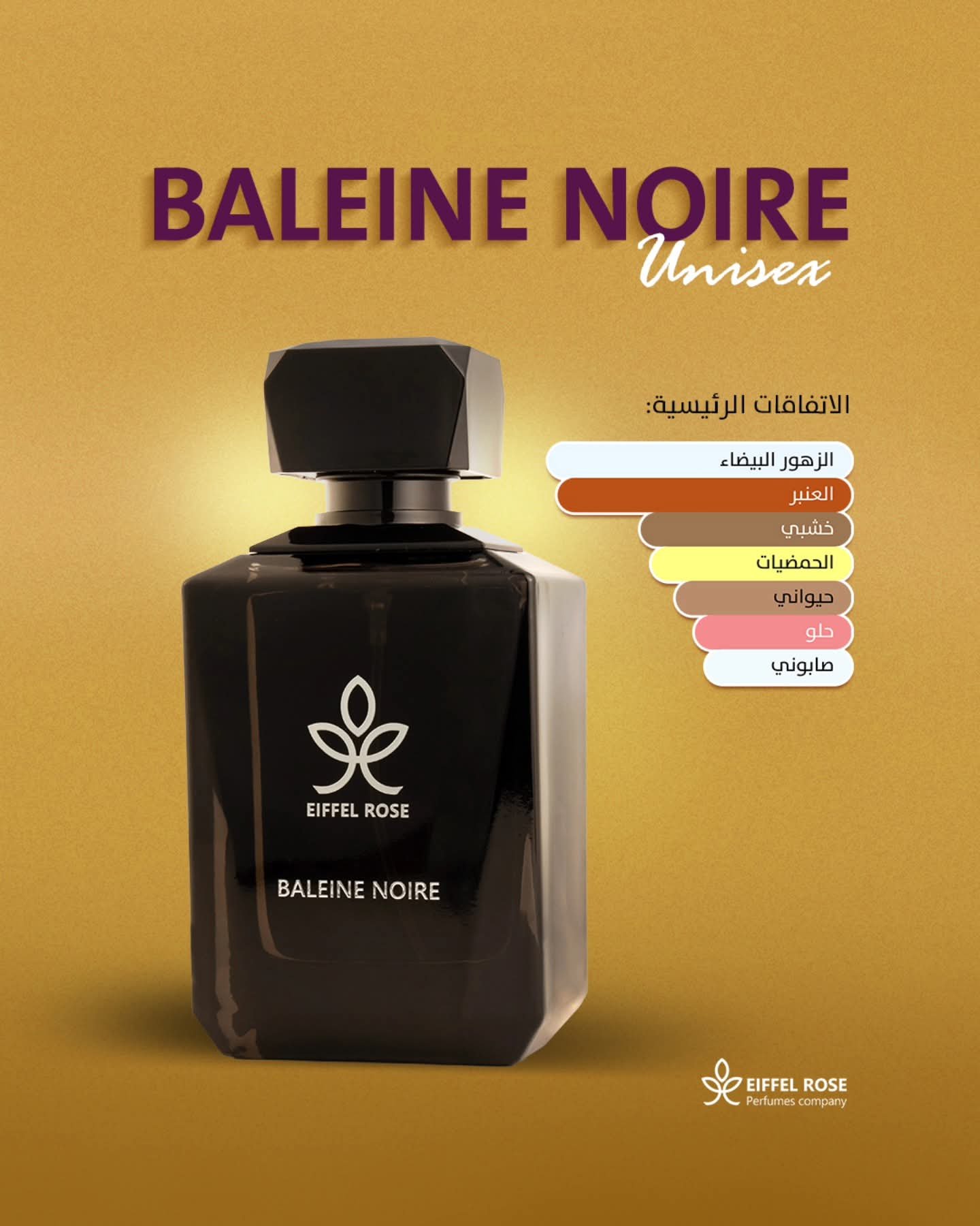 Baleine Noire