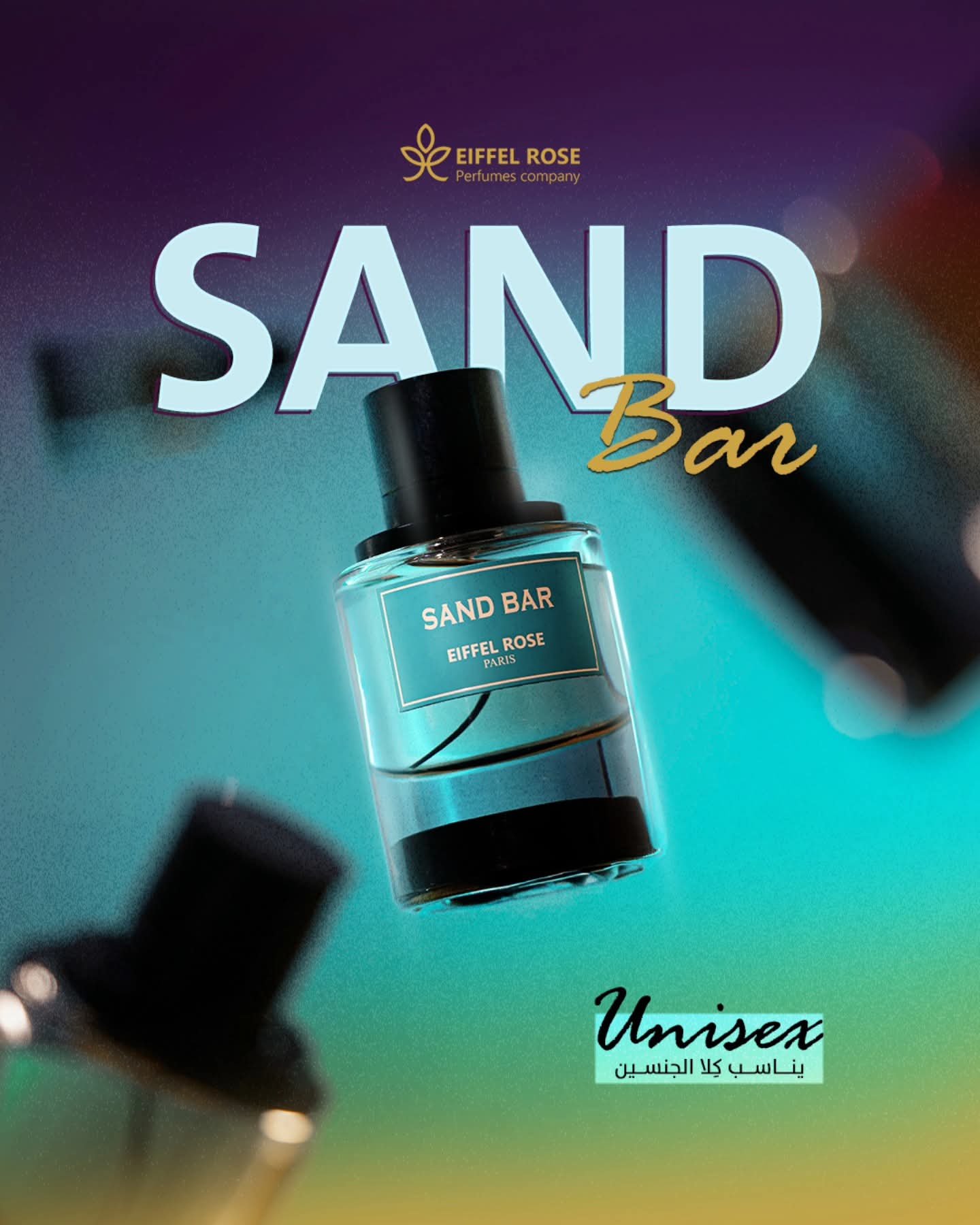 sand bar
