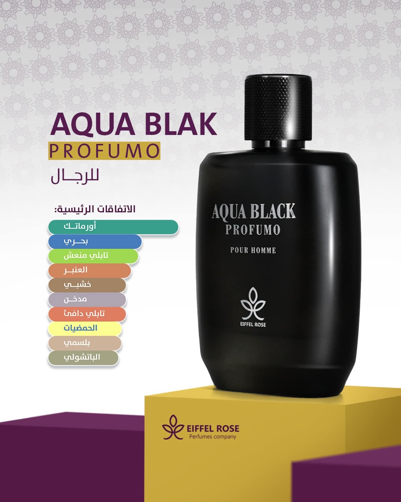 AQUA BLAK