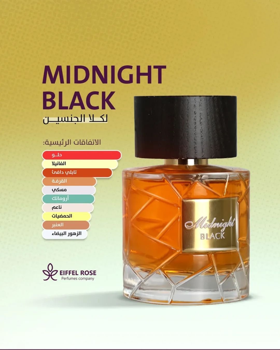  MIDNIGHT BLACK
