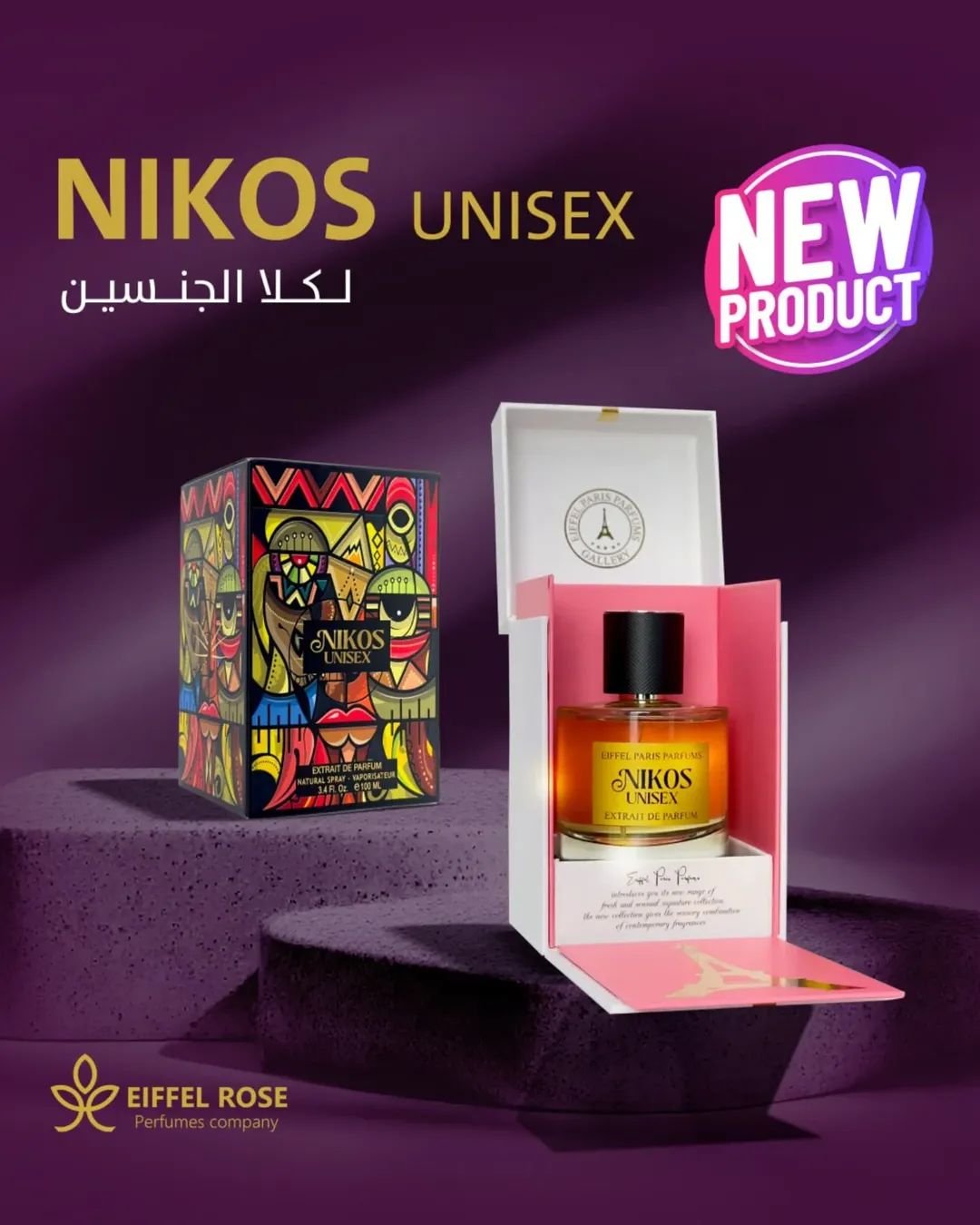 nikos unisex 