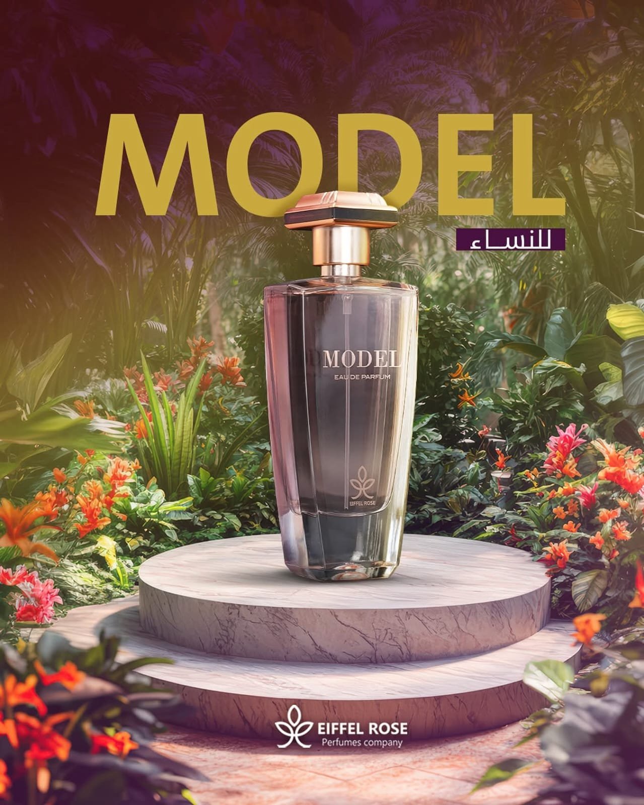 model