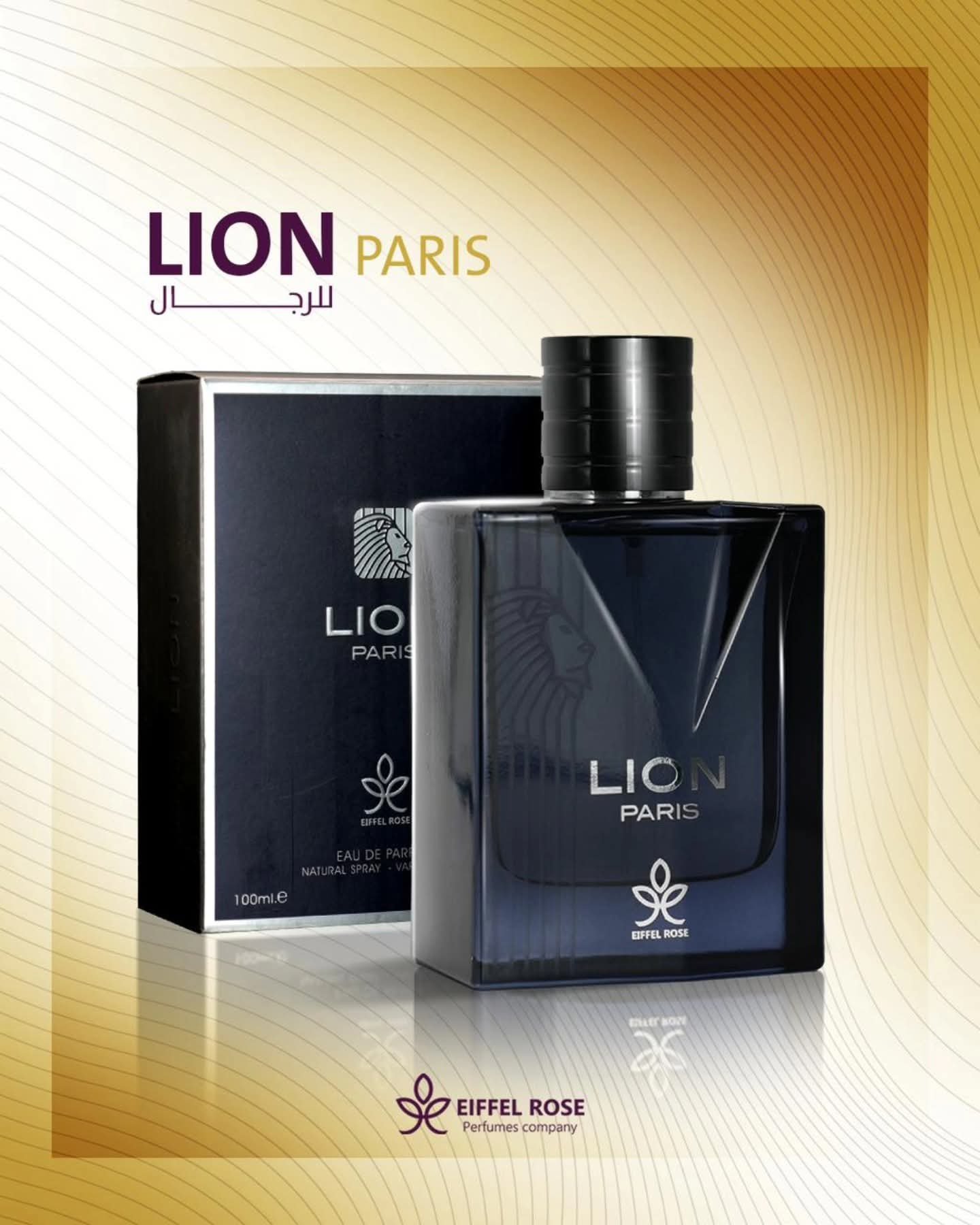 LION PARIS