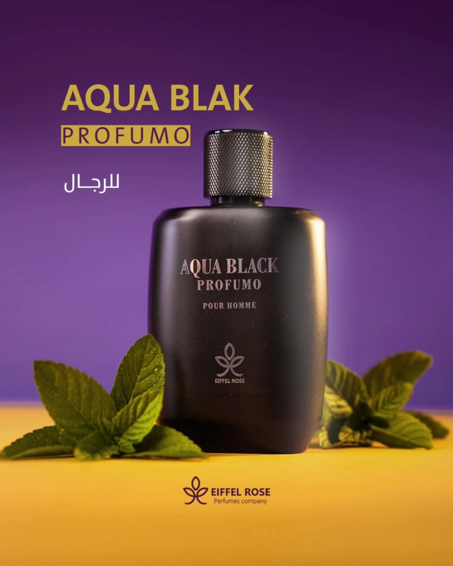 AQUA BLAK