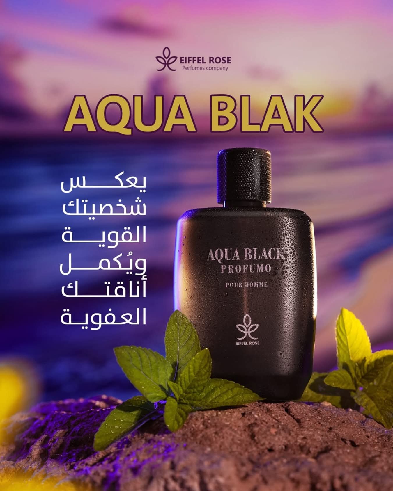AQUA BLAK