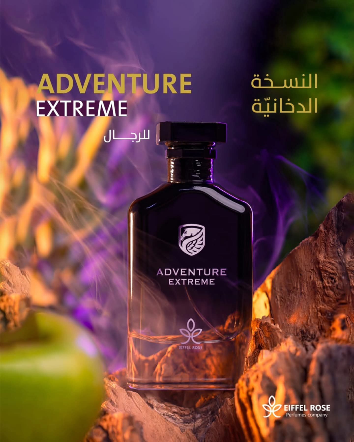 ADVENTURE EXTREME