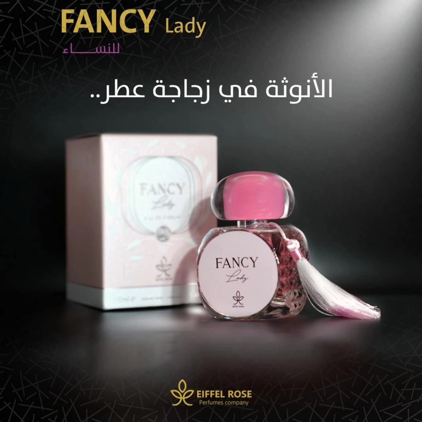  FANCY LADY