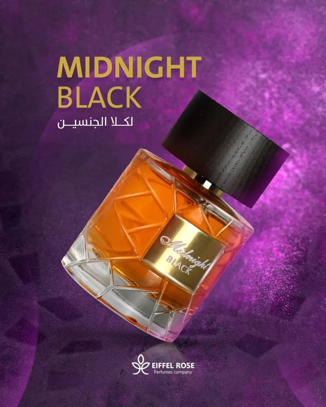  MIDNIGHT BLACK